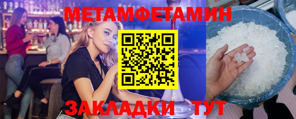 Amphetamine Розовый Мичуринск