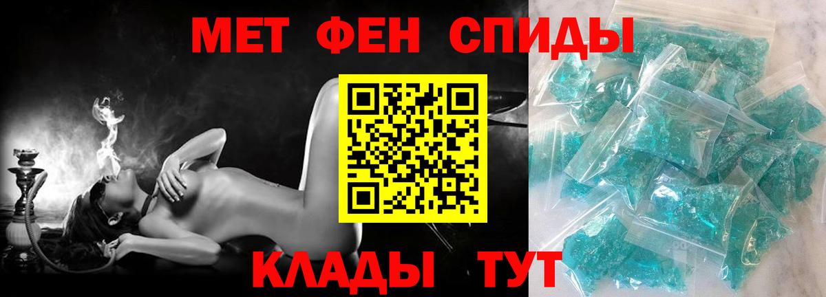 Мичуринск  АМФ Premium  Амфетамин  Амфетамин  Вход с VPN 