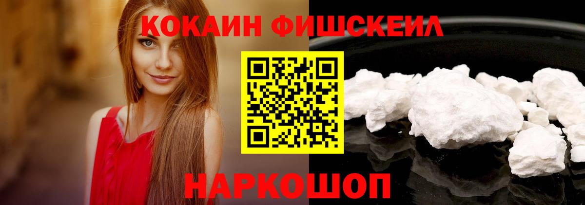 КОКАИН  Cocaine Перу  Вход с VPN  Cocaine VHQ  Мичуринск 