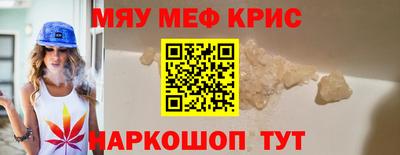 крисы Гатчина