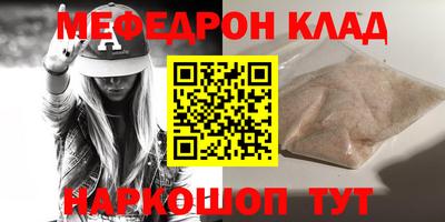 скорость mdpv Гай