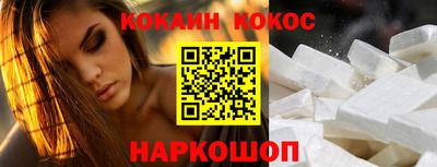кокаин перу Гагарин