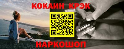 скорость mdpv Гай