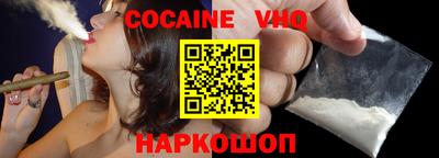 кокаин перу Гагарин