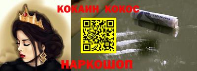 кокаин перу Гагарин