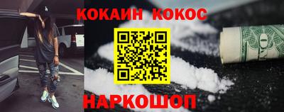 кокаин перу Гагарин