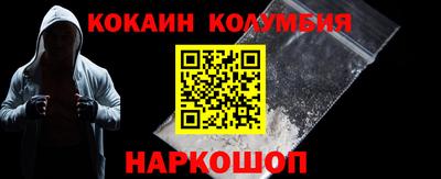 скорость mdpv Гай
