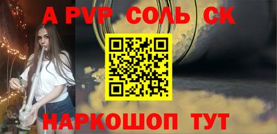 крисы Гатчина