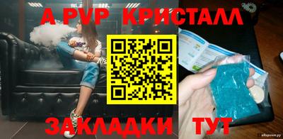 скорость mdpv Гай