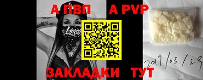 скорость mdpv Гай