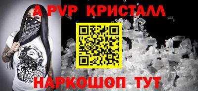 скорость mdpv Гай