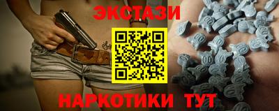 скорость mdpv Гай