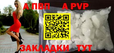 скорость mdpv Гай