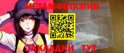 скорость mdpv Гай