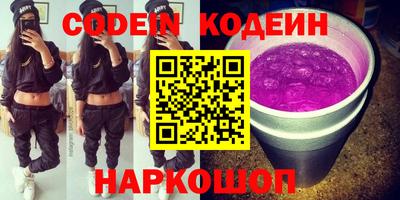 кокаин перу Гагарин