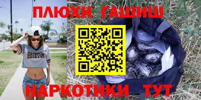 кокаин перу Гагарин