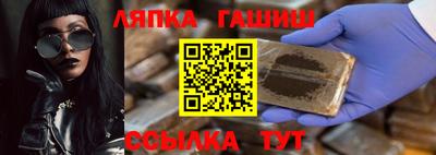 крисы Гатчина