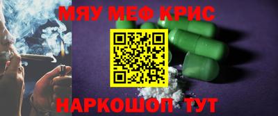 крисы Гатчина