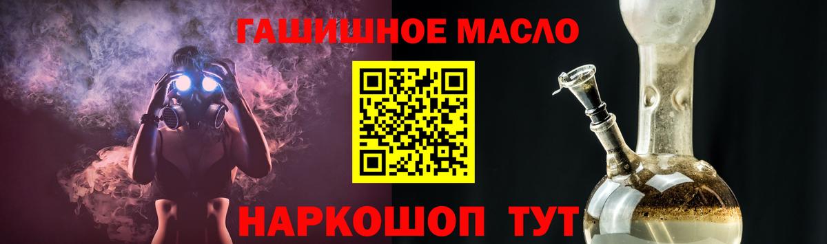 Дистиллят ТГК вейп Мичуринск
