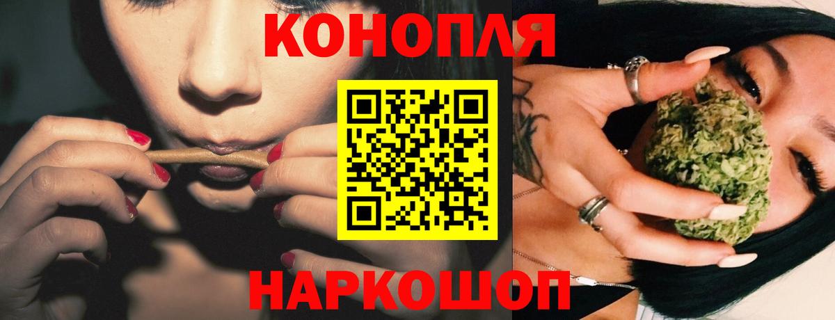 Бошки марихуана MAZAR Мичуринск